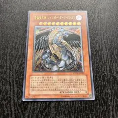 2026年最新】レインボーダークドラゴン レリーフの人気アイテム - メルカリ