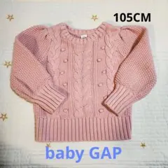 babyGAP 綿100% セーター