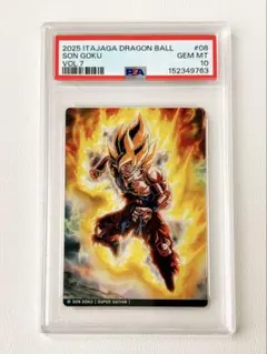 PSA10】DBイタジャガ vol.6-26 ブルマ&亀仙人&ウーロン SEC - メルカリ