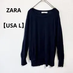 ZARA 【USA L】ネイビー 長袖ニット シンプル　オフィスカジュアル