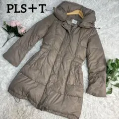 PLS＋T プラステ　ダウンジャケット　ロング丈　ベージュ　長袖　大草直子着用