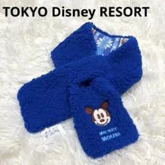 ディズニー ミッキーマウス ベビーマフラー リバーシブル