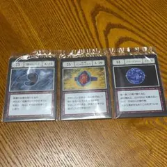 HUNTER×HUNTER 指定ポケットカード 3枚 一番くじ ブループラネット