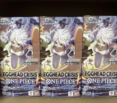 ワンピースカード 神の島の冒険1BOXエッグヘッドクライシス 2BOX