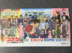 コナン展×東京ドームシティ ステッカー
