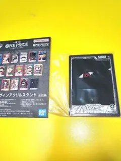 ワンピースカード1番くじ　G賞