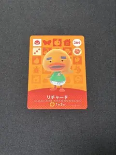 どうぶつの森 amiiboカード リチャード