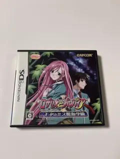 ロザリオとバンパイア 七夕のミス陽海学園 ニンテンドーDS