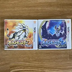 ポケットモンスター サン・ムーン セット