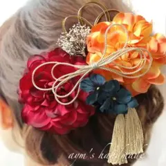 レッド赤＆オレンジネイビー〜和装花髪飾り〜結婚式　成人式　卒業式　振袖　水引　袴