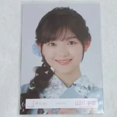 櫻坂46 山川宇衣 2025 浴衣 生写真 ヨリ
