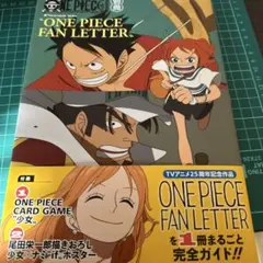 ワンピースカード 少女 P-096 プロモ 付録 マガジン 別冊