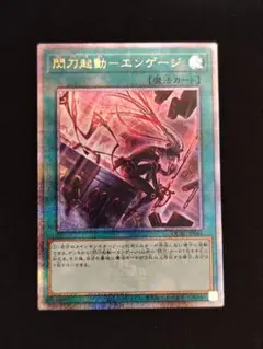 2025年最新】エンゲージ 絵違い 25の人気アイテム - メルカリ