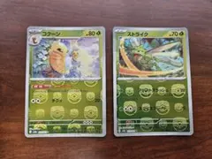 2026年最新】ポケモンカード モンスターボールミラー 151の人気