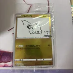ピカチュウ：YU NAGABA×ポケモンカードゲーム PROMO S-Pプロモ