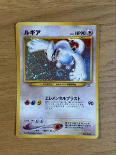 2026年最新】ポケモンカード ルギア 旧裏の人気アイテム - メルカリ