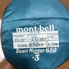 2026年最新】モンベル ダウンハガー 2の人気アイテム - メルカリ