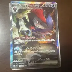 Nのゾロアークex