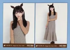 乃木坂46 生写真 干支2026（午）池田瑛紗 チュウヒキ