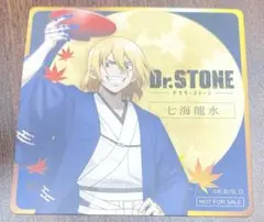Dr.STONE 七海龍水 まねきねこ 特典 コースター