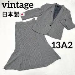 【美品】日本製　vintage ギンガムチェックセットアップ　13号　XL