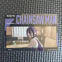 No.18 レゼ チェンソーマン クリアカードコレクション
