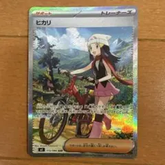 2026年最新】ポケモンカードインフェルノXの人気アイテム - メルカリ