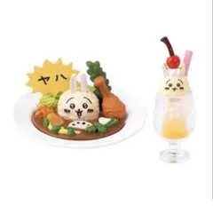 ちいかわカフェ ミニフィギュアコレクション うさぎのウラヤハカレー
