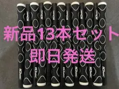 IOMIC2.0 ゴルフグリップ 10.2インチ 45g