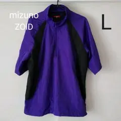 MIZUNO ZOID【L】