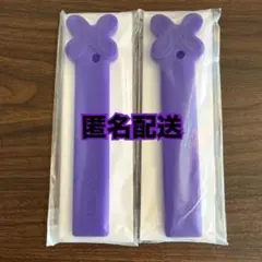 NiziU マヤ ハピドロ E賞 うちわグリップカバー 2本セット ①