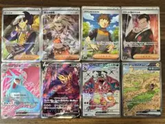 ポケモンカード　SR SAR トレーナーズ　など　まとめ売り