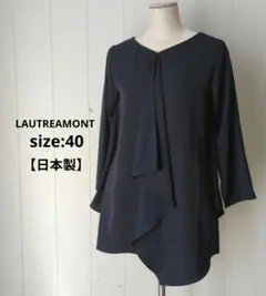 ロートレアモン