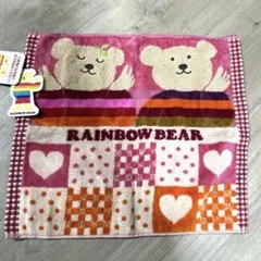 レインボーベア　ハンドタオル