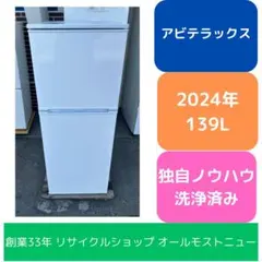 2026年最新】abitelax ar-13の人気アイテム - メルカリ