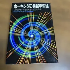 Item thumbnail for item 2293ed06-20f9-49c9-a31c-84faf3e6ea89