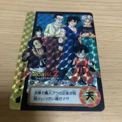2026年最新】カードダス ドラゴンボール 323の人気アイテム - メルカリ