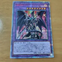 2026年最新】ドラグーンオブレッドアイズ 20thの人気アイテム - メルカリ