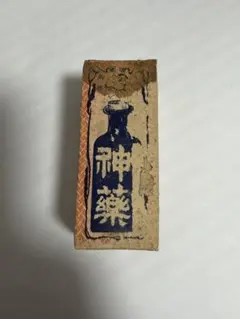 メルカリ