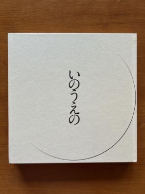 2026年最新】最後のマンガ展 井上雄彦の人気アイテム - メルカリ