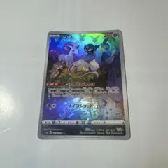 2026年最新】ポケモンカード vstarユニバース ミュウarの人気アイテム