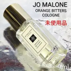 【未使用品】ジョーマローン ウード ＆ ベルガモット コロン インテンス 9ml