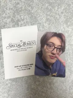 TREASURE ポップアップストア 6000円購入特典　ハルト