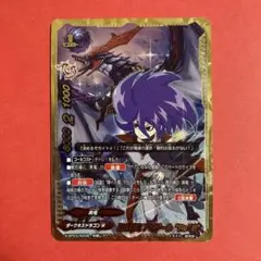 黒き死竜 アビゲール “Re：B”　超ガチGレア　バディファイト 黒き死竜 アビゲール“Re：B” カード情報｜カードリスト