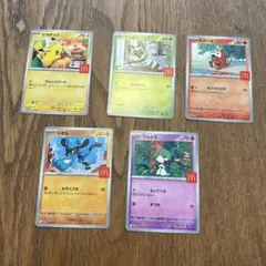 ポケモンカードセット（ピカチュウ他）　マクドナルド