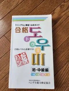 Item thumbnail for item d7e4eb6a-4437-4d47-bcf7-adfe5ad89263