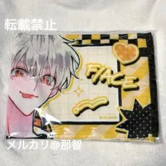 多聞くん今どっち！？ 石橋ナツキ マフラータオル