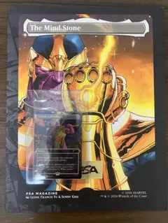 PSAマガジン プロモ マーベル MTG サノス - メルカリ