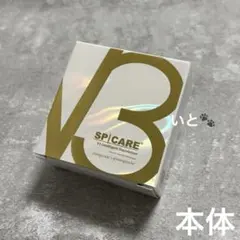 【本体】SPICARE V3 インテリジェントファンデーションのサムネイル