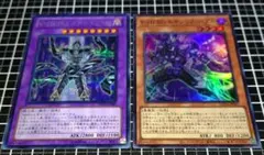 遊戯王 DHERO ドミネイトガイ CHERO カオス - メルカリ